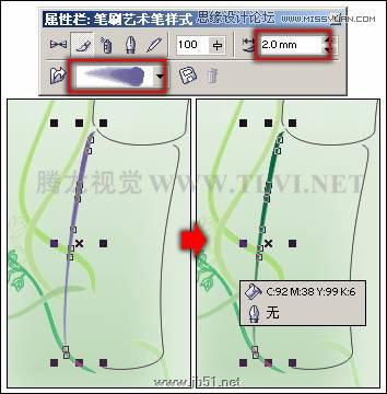 使用CorelDRAW繪圖具有水墨畫效果的《香水廣告》,PS教程,思緣教程網