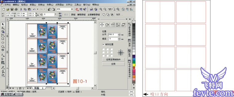 CorelDRAW印前排版教程 武林網 CORElDRAW教程
