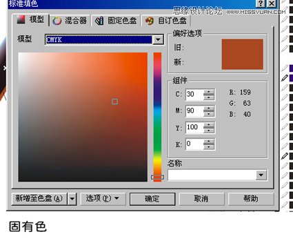Coreldraw繪制精致矢量效果啤酒廣告,破洛洛