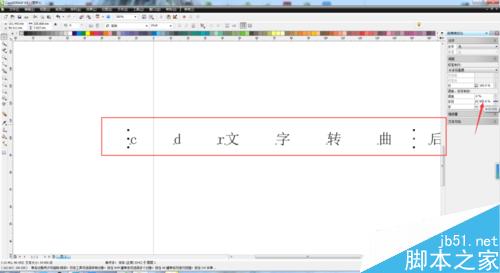 cdr文字怎么調間距