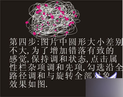 coreldraw9打造絢麗煙花教程 武林網 CorelDraw實例教程