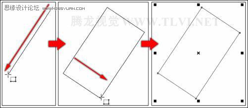 使用CorelDRAW繪制矩形和方形,破洛洛