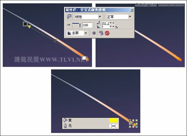 CorelDRAW繪制月圓之夜飛逝的流星教程,破洛洛