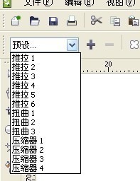 cdr快速打造螺旋圖案 武林網 CorelDraw使用技巧教程