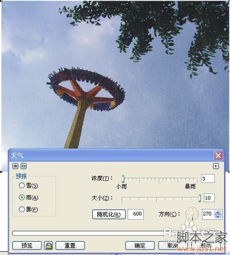 怎么用CorelDRAW制作賀卡