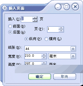 CorelDRAW 12循序漸進-基礎操作 武林網 CorelDraw入門教程