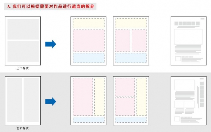 CDR設計宣傳單 武林網 CDR實例教程