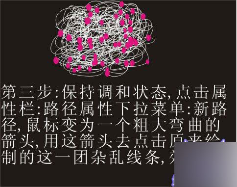 coreldraw9打造絢麗煙花教程 武林網 CorelDraw實例教程