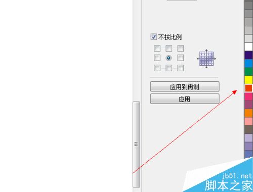 CDR中復雜星形工具如何使用