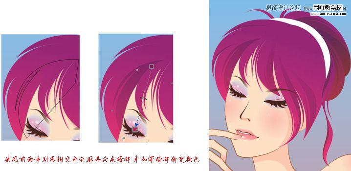 Coreldraw教程:繪制卡通矢量漂亮女孩_武林網