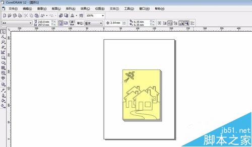 coreldraw如何給書本添加卷頁效果
