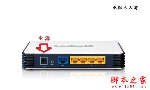 設置路由器無法登陸