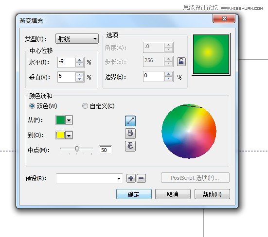 CorelDRAW制作IE瀏覽器標志教程,破洛洛
