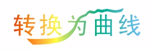 CorelDRAW 制作文本效果 武林網 CorelDraw入門教程