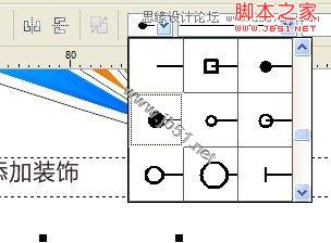 Coreldraw繪制帶拖影效果的立體五角星