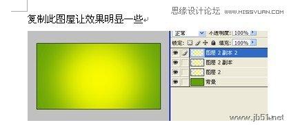 Coreldraw結合PS制作春季風格的連體藝術字