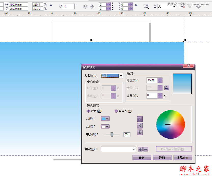 CorelDraw制作卡通桌面教程,武林網