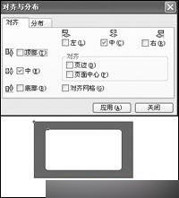 用CorelDRAW實現照片底片效果(圖)
