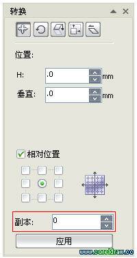 CorelDRAW X5新功能總結介紹,破洛洛