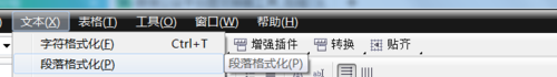 Coreldraw中怎樣編寫文本
