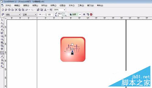 如何用coreldraw制作水晶按鈕