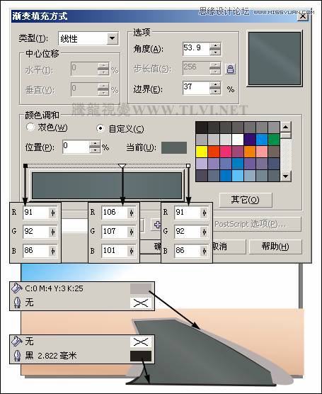 CorelDRAW繪制街道場景教程之歐洲小鎮,破洛洛