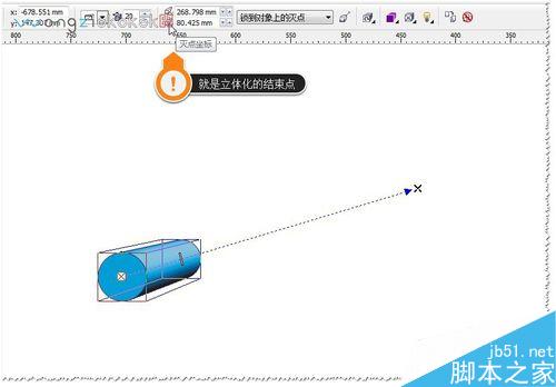 CDR教程：如何使用立體化工具2？