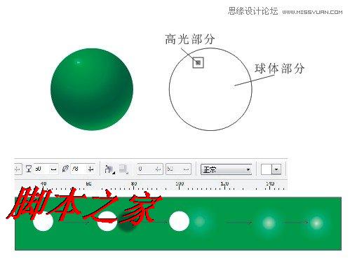 CorelDraw繪制綠色可愛的卡通龍,武林網