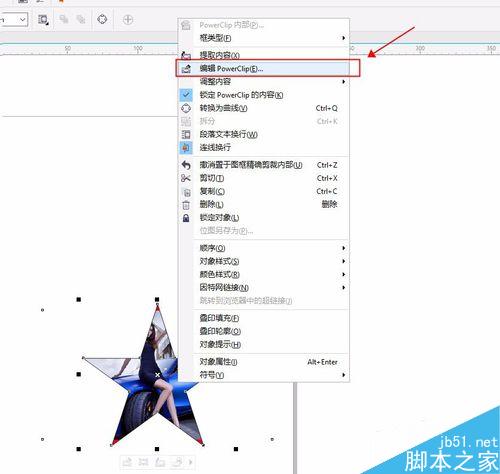 coreldraw如何進行圖框精確剪裁？