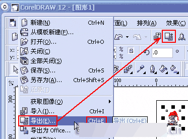 CorelDRAW 12循序漸進-基礎操作 武林網 CorelDraw入門教程