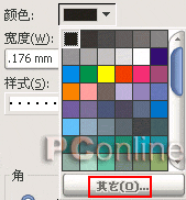 CorelDRAW 12循序漸進-對象的輪廓設定 武林網 CorelDraw入門教程