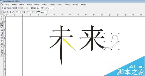 怎么用CorelDRAW實現文字轉曲線