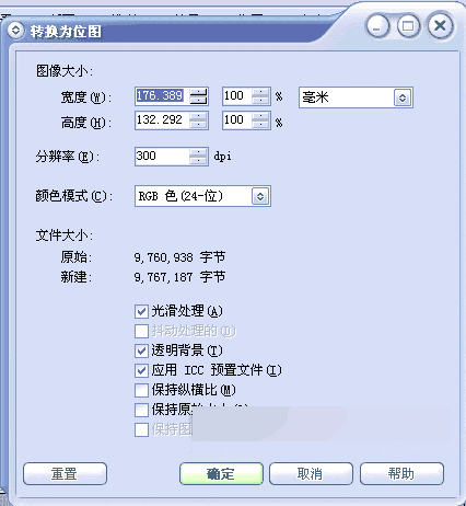 CorelDRAW 12循序漸進-基礎操作 武林網 CorelDraw入門教程