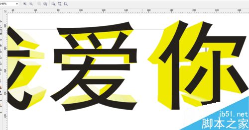 CDR中的縮放工具如何使用