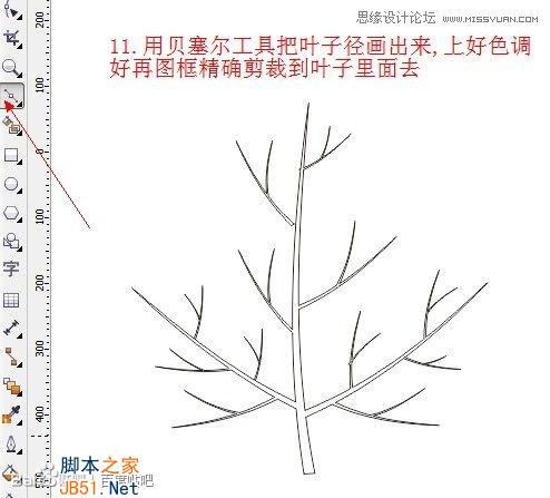 CorelDraw繪制逼真的一串紫葡萄教程