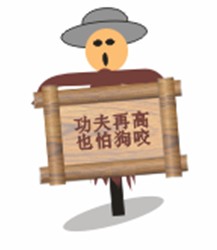 CDR繪制QQ農場場景 武林網 CDR實例教程