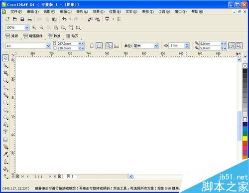 CDR中字體怎么吸取顏色后填充