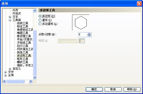 CDR繪制足球 武林網 CDR入門教程