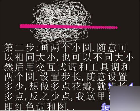 coreldraw9打造絢麗煙花教程 武林網 CorelDraw實例教程