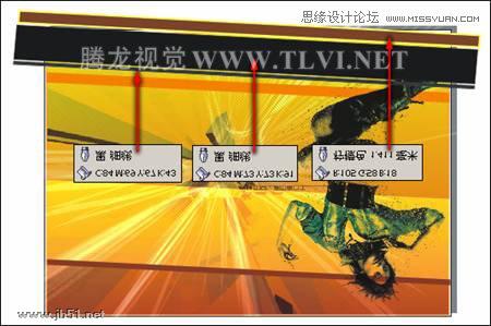 CorelDRAW設計俱樂部宣傳海報,PS教程,思緣教程網