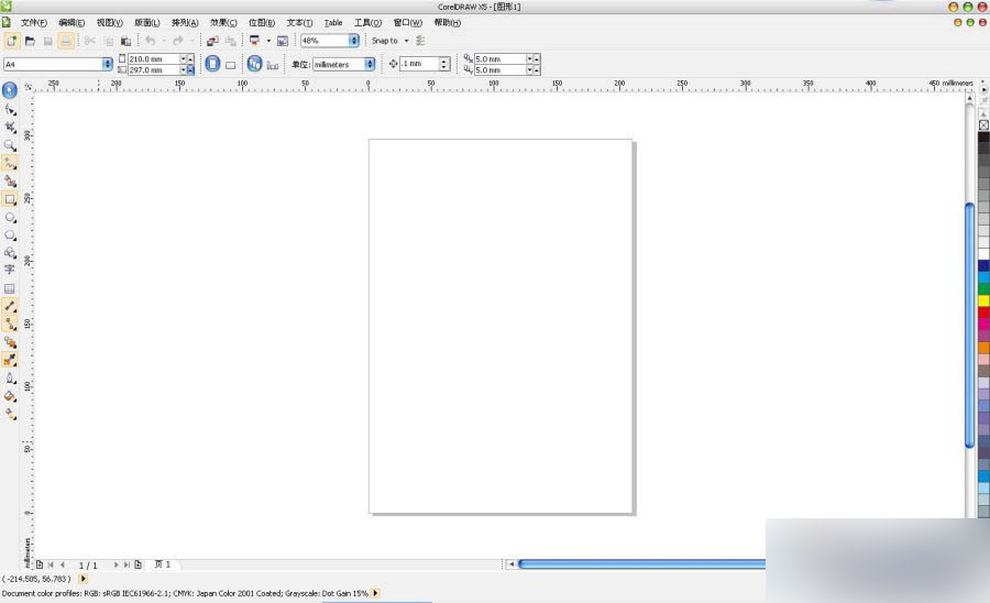 CorelDRAW X5改進功能 武林網 CDR入門教程
