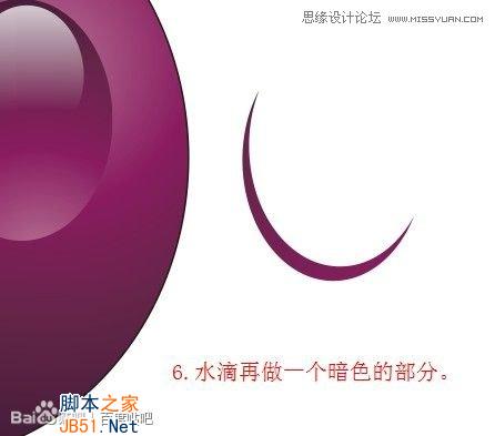 CorelDraw繪制逼真的一串紫葡萄教程