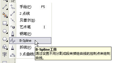 CorelDRAW X5新功能總結介紹,破洛洛