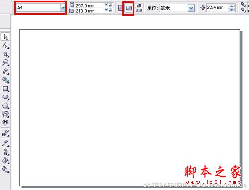 CorelDRAW X3打造母親節藝術字