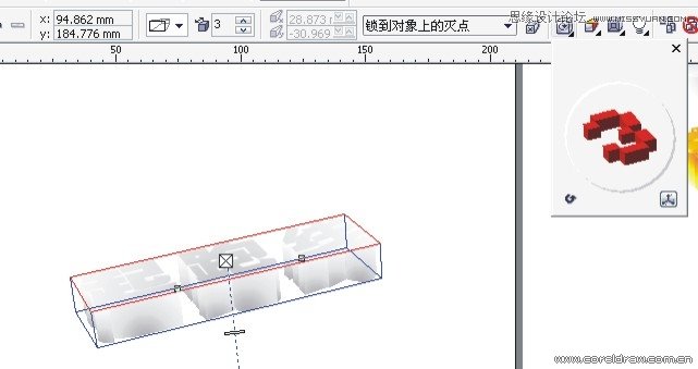 CorelDraw制作黃金質感的立體字教程