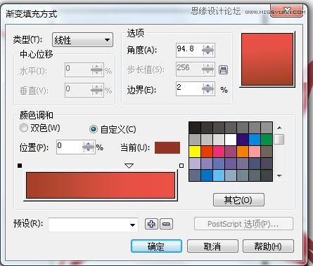 CorelDraw繪制時尚的蝴蝶花紋圖案教程,PS教程,思緣教程網