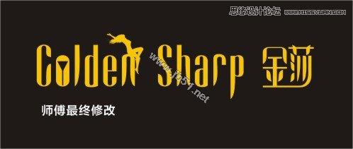 Coreldraw詳細解析金莎酒吧標志設計教程