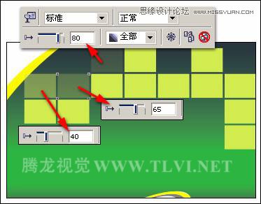 CorelDRAW繪制汽車宣傳海報教程,破洛洛
