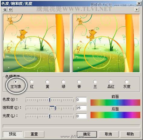CorelDraw彩色鉛筆繪制美麗的卡通通話故事,PS教程,思緣教程網