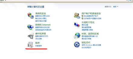 epson針式打印機/微型打印機無法正常工作的解決方法